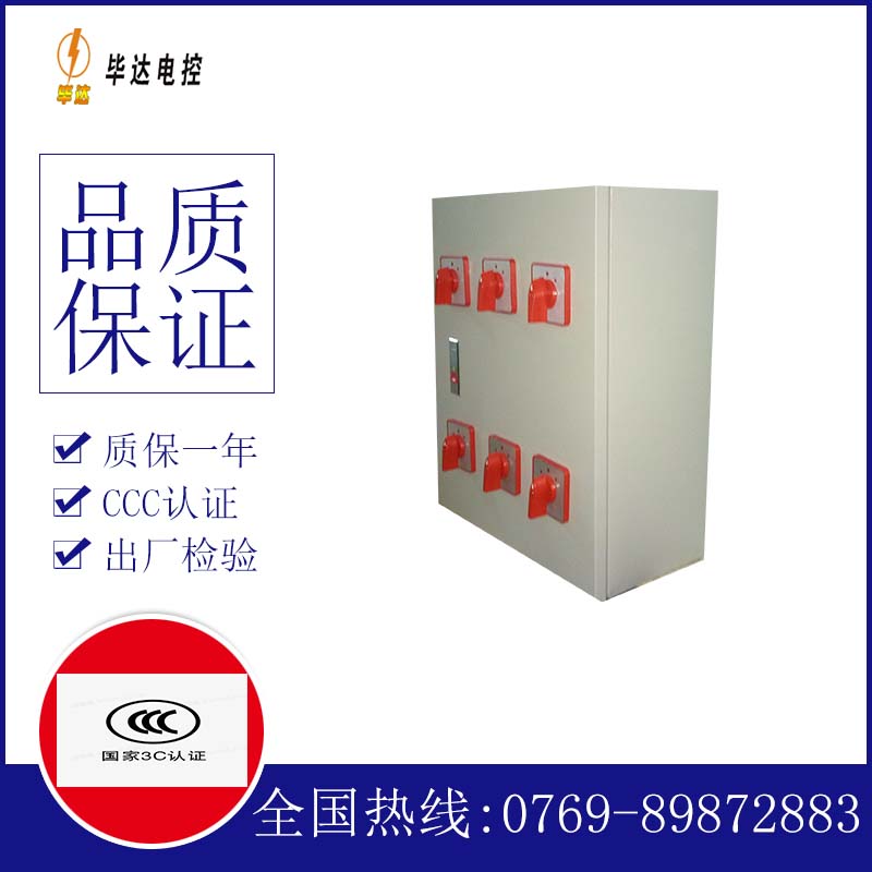 黑山风机控制箱